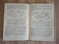Лот: 22176699. Фото: 6. книга природные условия центральной...
