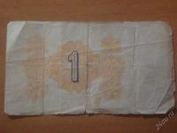 Лот: 757318. Фото: 2. Талон Государственный трест "Арктикуголь... Банкноты