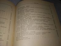 Лот: 18164512. Фото: 4. Далматов Б.И. - Механика грунтов... Красноярск