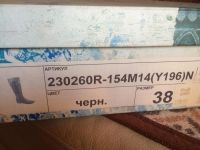 Лот: 8268536. Фото: 5. Зимние женские сапоги