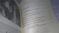 Лот: 10846479. Фото: 6. oz ....(29..07) Боль моя - Афганистан...