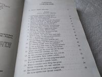 Лот: 17939391. Фото: 4. Сонеты Sonnets, Шекспир Уильям...