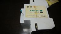 Лот: 7257532. Фото: 4. Устройство защитного отключения... Красноярск