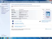 Лот: 12743476. Фото: 4. Компьютер Core 2 Duo E4700 2.60GHz... Красноярск