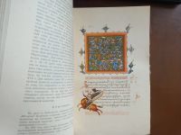 Лот: 25019055. Фото: 12. История русской литературы. Том...