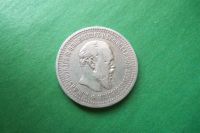 Лот: 17352403. Фото: 5. 50 копеек 1894 г. Александр III...
