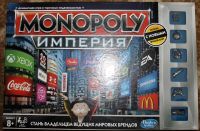 Лот: 8574012. Фото: 2. Монополия Империя (Monopoly Hasbro... Игрушки
