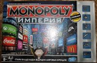 Лот: 8574012. Фото: 2. Монополия Империя (Monopoly Hasbro... Игрушки