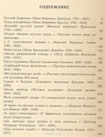 Лот: 11957079. Фото: 2. Афанасьев Виктор - Свободной музы... Литература, книги