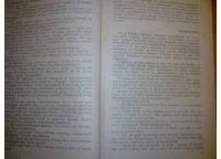 Лот: 10655105. Фото: 5. Вершины не спят СССР 1973 Кешоков...