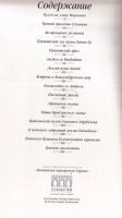 Лот: 10989556. Фото: 2. Некрасов Сергей - Пушкинские перекрестки... Литература, книги