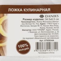 Лот: 25775737. Фото: 4. Ложка кулинарная акация, 34.5х6... Красноярск