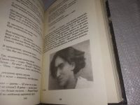 Лот: 18545365. Фото: 18. (1092381)Каган Ю. М. Марина Цветаева...