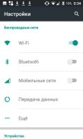 Лот: 7978326. Фото: 2. Samsung i9100 16Gb android 6.0... Смартфоны, связь, навигация