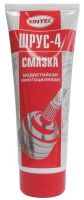 Лот: 25808976. Фото: 2. Смазка Шрус-4 Sintec 250мл. Автохимия, масла, тюнинг