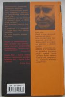 Лот: 20176034. Фото: 2. Кинг Дэнни. Дневник грабителя. Литература, книги