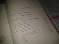 Лот: 5942552. Фото: 10. ок...(4092342) Россыпи головоломок...