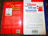 Лот: 5102867. Фото: 2. Правдина, Свияш. Литература, книги