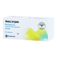 Лот: 23989837. Фото: 2. Аквадетрим таб.раств. 500МЕ №60. Медицина