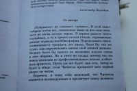 Лот: 6258352. Фото: 4. Леонид Филатов. Стихи. Песни...