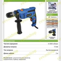 Лот: 23313955. Фото: 4. Дрель ударная сетевая Dexter 900ID2... Красноярск