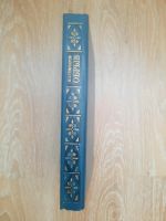 Лот: 23517662. Фото: 8. Книга И. А. Гончаров "Обрыв"