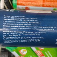Лот: 24082944. Фото: 10. Пакеты для мусора 60 л, 15 шт...