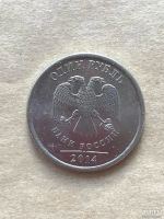Лот: 10124391. Фото: 2. 1 рубль графическое изображение. Монеты