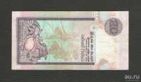Лот: 15902824. Фото: 2. 20 рупий 2006 года. Шри Ланка. Банкноты