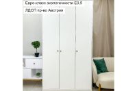 Лот: 25004886. Фото: 2. Шкаф 3-створчатый Hoff 060OZ. Хранение вещей