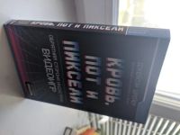 Лот: 16103834. Фото: 4. Комплект книг
