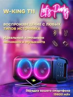 Лот: 25796305. Фото: 7. ПОРТАТИВНАЯ КОЛОНКА W-KING T11