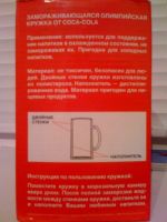 Лот: 3926129. Фото: 2. Coca-cola Олимпийский Афинский... Сувениры, подарки