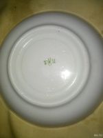 Лот: 18542968. Фото: 2. Тарелка чайная. Советская 14см. Посуда, кухонная утварь