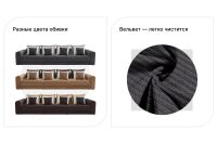 Лот: 23675836. Фото: 3. Диван-кровать SOLANA Мэдисон. Мебель
