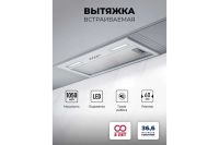 Лот: 25337810. Фото: 2. Вытяжка LEX Hyper. Крупная бытовая техника