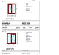 Лот: 10635181. Фото: 2. Окна пятикамерные ламинированные... Двери, окна, фурнитура