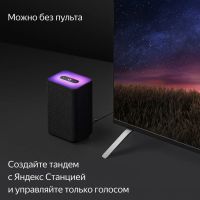 Лот: 21137669. Фото: 6. Новый 4K Смарт телевизор Яндекс...