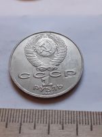 Лот: 18383760. Фото: 2. (№11997) 1 рубль 1987 год Циолковский... Монеты