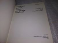 Лот: 14415734. Фото: 12. Круглова О., Русская народная...