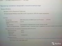 Лот: 9166240. Фото: 3. игровой компьютер. Высокие настройки... Компьютеры, оргтехника, канцтовары