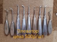 Лот: 17964775. Фото: 3. Стоматологический инструмент... Красота и здоровье