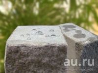 Лот: 8391558. Фото: 2. Защитные покрытия для бетона... Отделочные материалы