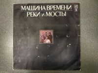 Лот: 8862024. Фото: 7. 6 виниловых пластинок
