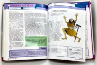 Лот: 23640383. Фото: 7. 📘 Проводник по Библии. Текст...