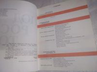 Лот: 25780686. Фото: 2. ок. (5092305А) Мир детства. Комплект... Детям и родителям