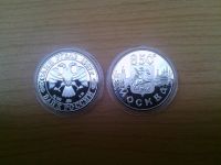 Лот: 4203665. Фото: 2. 850- лет москвы - копии !!!. Монеты