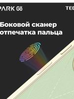 Лот: 21233833. Фото: 4. Новый ТОП-смартфон из ультра-бюджетных...