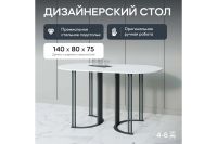 Лот: 25336122. Фото: 3. Стол GENGLASS Violur. Мебель