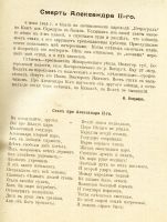 Лот: 12524466. Фото: 6. Живая старина. Выпуск IV. Год...